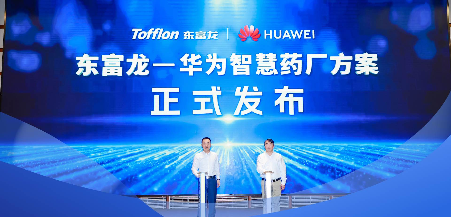 星空全站体育入口)