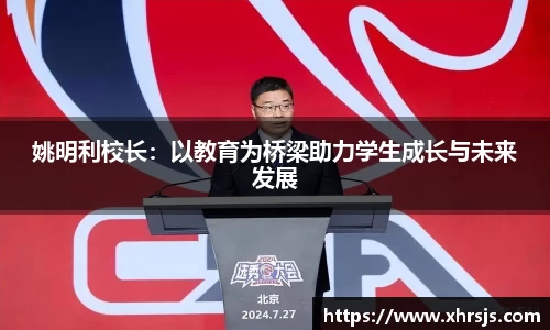 BoB半岛·体育中国官方网站